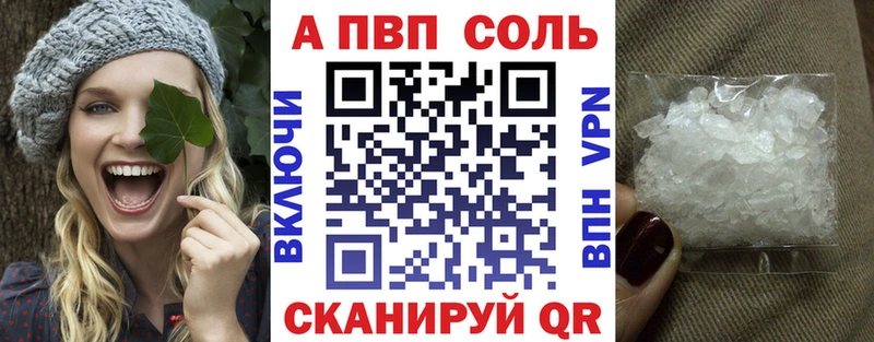 Alpha-PVP крисы CK  Купить  Ноябрьск 