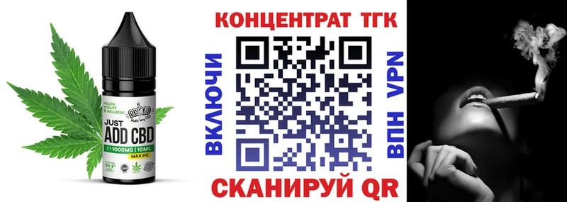 Купить закладки  Ноябрьск  Cannafood марихуана 