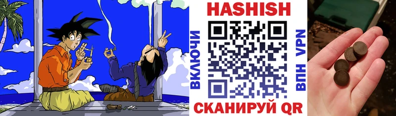 Гашиш гашик  Купить закладки  Ноябрьск 