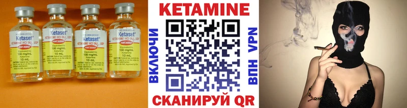 Купить где  Ноябрьск  Кетамин VHQ 