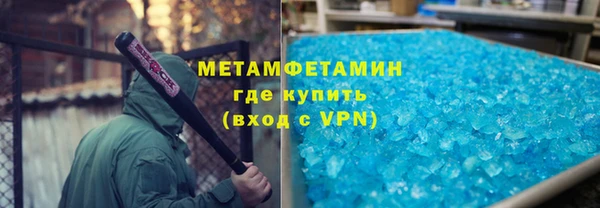 MDMA Premium VHQ Надым