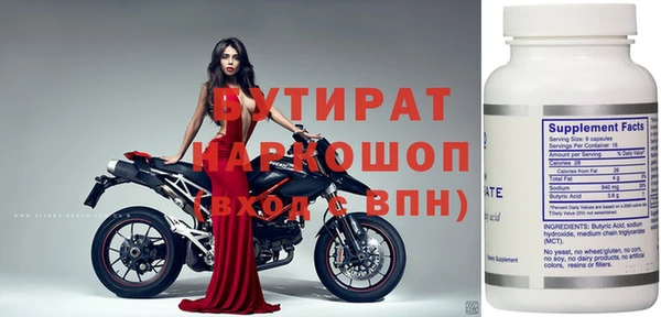 экстази Нефтекумск