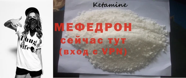 MDMA Premium VHQ Надым