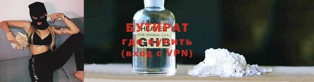 экстази Нефтекумск