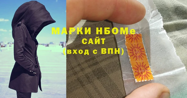 MDMA Premium VHQ Надым