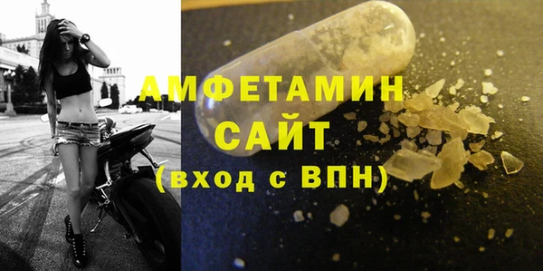 MDMA Premium VHQ Надым