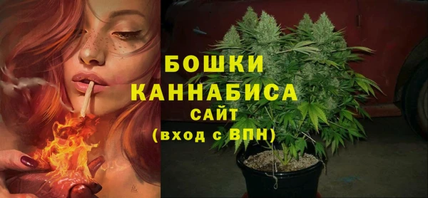 MDMA Premium VHQ Надым