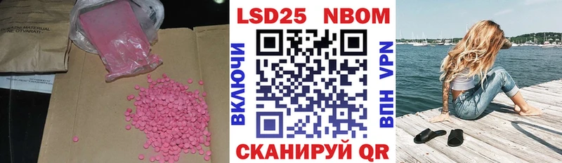 Купить Ноябрьск Лсд 25 экстази кислота