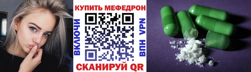 Меф mephedrone  Купить где  Ноябрьск 