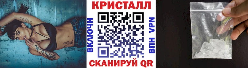 МЕТАМФЕТАМИН винт  Купить  Ноябрьск 